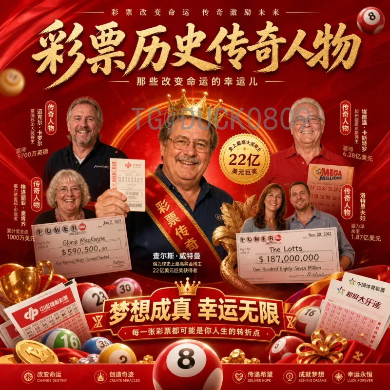 2026国际足联世界杯揭幕战时间一览：完整赛程与观赛指南